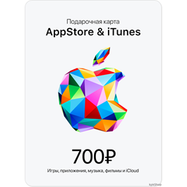 🎟📱iTunes Gift Card RUB 700 (AppStore code 700)