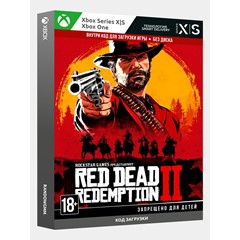 🤠 Red Dead Redemption 2: Ultimate Edition (Xbox Ключ)