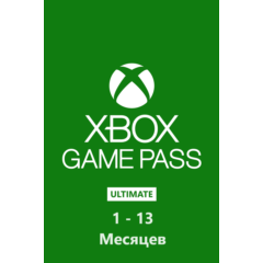 ✅❤️XBOX GAME PASS ULTIMATE 1/5/9/12 МЕСЯЦЕВ 🚀ДЕШЕВО