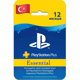 ✅PlayStation Plus Essential Turkey 12 mounth 1 year ⭐