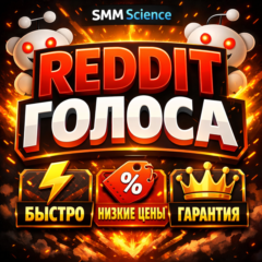 Reddit Голоса, Лайки