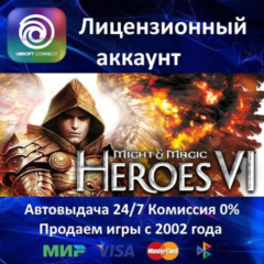 ✅Might and Magic Heroes 6 Complete Edition✔️Ubisoft Connect⭐АКЦИЯ🎁0% Карты💳