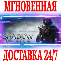 ✅Middle-earth: Shadow of Mordor⚫STEAM🔑КЛЮЧ🌎РФ+МИР +🎁