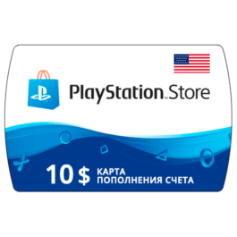 PlayStation Network Card (PSN) 10$  🔵 USA