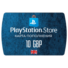 Карта PlayStation(PSN) 10 GBP (Фунтов)🔵UK