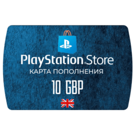 PlayStation Network Card 10 GBP (UK) 🔵UK