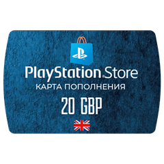 Карта PlayStation(PSN) 20 GBP (Фунтов)🔵UK