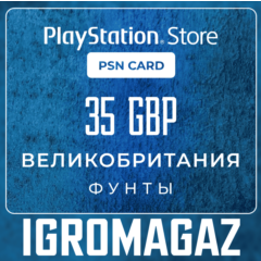 Карта PlayStation(PSN) 35 GBP (Фунтов)🔵UK