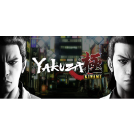 💳Yakuza Kiwami STEAM KEY + GIFT 😍