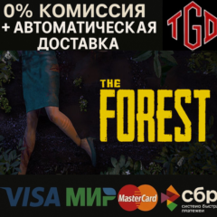 🔥 The Forest |  Steam RU+KZ+UA+CIS+AR+TR+CN 🔥