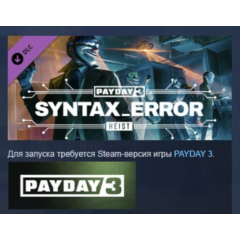 PAYDAY 3: Syntax Error Heist АВТОДОСТАВКА STEAM РОССИЯ