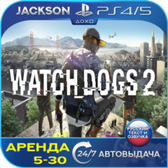 Watch Dogs 2 (PS4/PS5) RUS | Аренда🔰