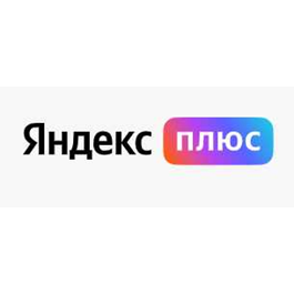 YANDEX PLUS 🔥 3 MONTHS (90 DAYS) 🔥 INVITE