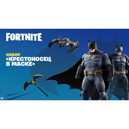 🎮🔷Fortnite: Batman Caped Crusader Pack Xbox🔑Ключ🔥