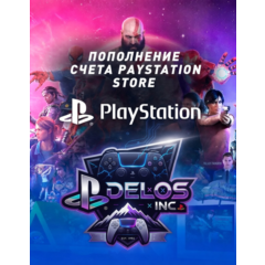 Пополнение UAH баланса Playstation Украина