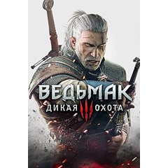 Ведьмак 3: Дикая Охота⭐️ EA app(Origin) /Онлайн ✅