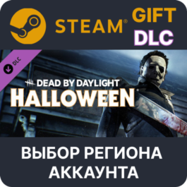 ✅Dead by Daylight - The Halloween🎁Steam🌐Region Select