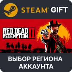 Red Dead Redemption 2 Ultimate 🎁Steam