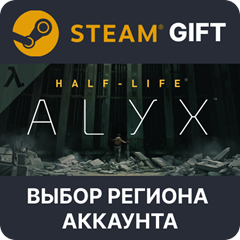 ✅Half-Life: Alyx 🎁Steam 🌐Выбор региона