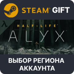 ✅Half-Life: Alyx 🎁Steam 🌐Выбор региона