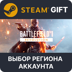 ✅Battlefield 1 Revolution🎁Steam🌐Выбор Региона