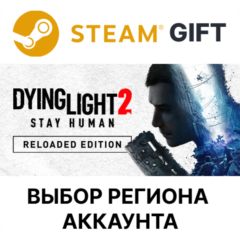 Dying Light 2: Reloaded Steam  ВСЕ РЕГИОНЫ