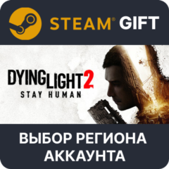 Dying Light 2: Stay Human Digital Extras Steam АВТО