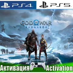 🎮God of War Ragnarok (PS4/PS5/RUS) Активация✅