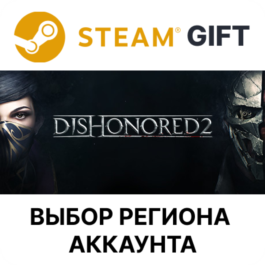 ✅Dishonored 2🎁Steam 🌐Select region