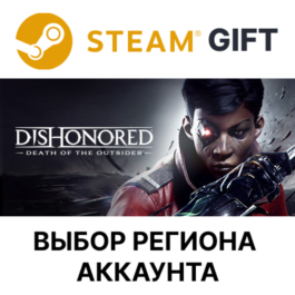 ✅Dishonored: Death of the Outsider🎁Steam🌐Regions