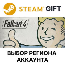 ✅Fallout 4🎁Steam  🌐 Select region