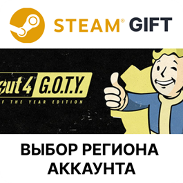 ✅Fallout 4: Game of the Year Edition🎁Steam🌐Regions