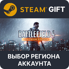 ✅Battlefield 4 Premium Edition🎁Steam🌐Выбор Региона