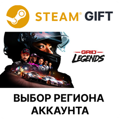 ✅GRID Legends🎁Steam Gift🌐Выбор Региона