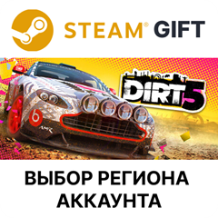 ✅DIRT 5 Year One Edition🎁Steam Gift🌐Выбор Региона