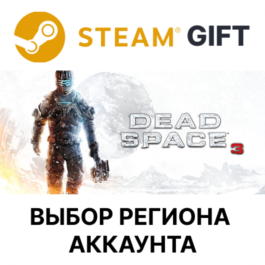 ✅Dead Space 3🎁Steam Gift🌐Region Select