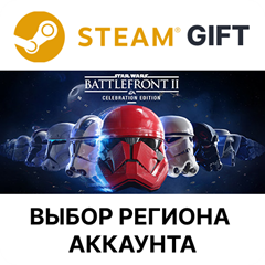 ✅STAR WARS Battlefront II: Celebration🎁Steam🌐Выбор