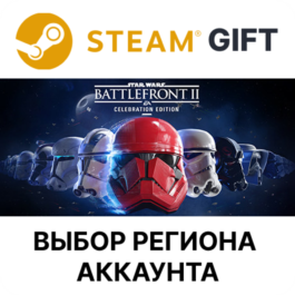 ✅STAR WARS Battlefront II: Celebration🎁Steam🌐Regions