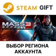Mass Effect 3 (2012 Edition) Steam ВСЕ РЕГИОНЫ