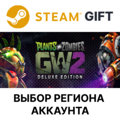 Plants vs. Zombies: Battle for Neighborville Deluxe Edition STEAM RU KZ UA BY TR AR