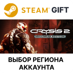 ✅Crysis 2 - Maximum Edition🎁Steam Gift🌐Выбор Региона