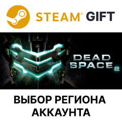 ✅Dead Space 2🎁Steam Gift🌐Выбор Региона