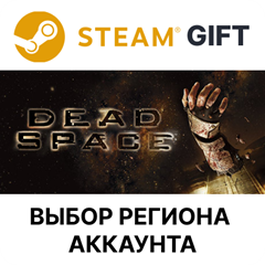 ✅Dead Space(2008)🎁Steam Gift🌐Выбор Региона