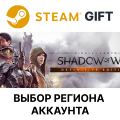 ✅Middle-earth:Shadow of War Definitive🎁Steam🌐Выбор