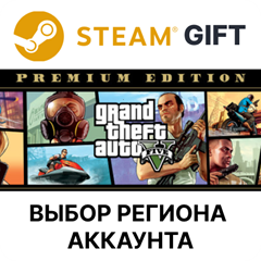 ✅Grand Theft Auto V Enhanced🎁Steam🎁АВТОДОСТАВКА