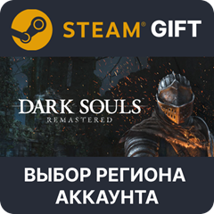 ✅DARK SOULS: REMASTERED🎁Steam Gift🌐Выбор Региона