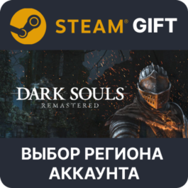 ✅DARK SOULS: REMASTERED🎁Steam Gift🌐Region Select