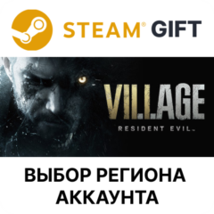 Resident Evil Village Steam Gift