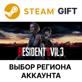 ✅Resident Evil 3🎁Steam Gift🌐Region Select