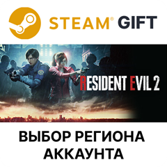 ✅RESIDENT EVIL 2 / BIOHAZARD RE:2🎁Steam🌐Выбор Региона